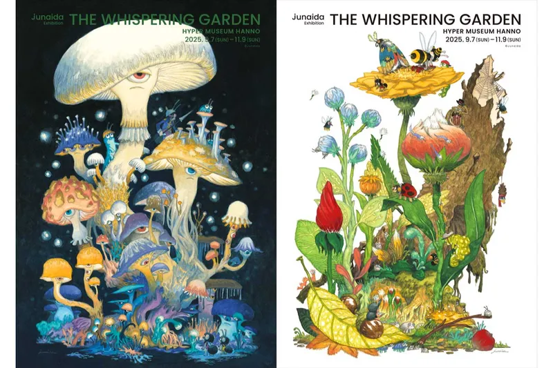 junaida展「THE WHISPERING GARDEN」_2