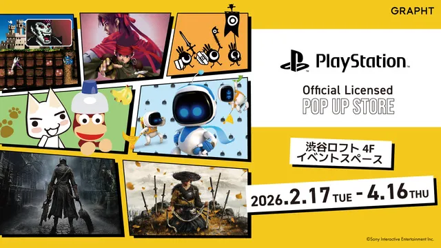 PlayStation(TM) Official Licensed POP UP STORE（渋谷）