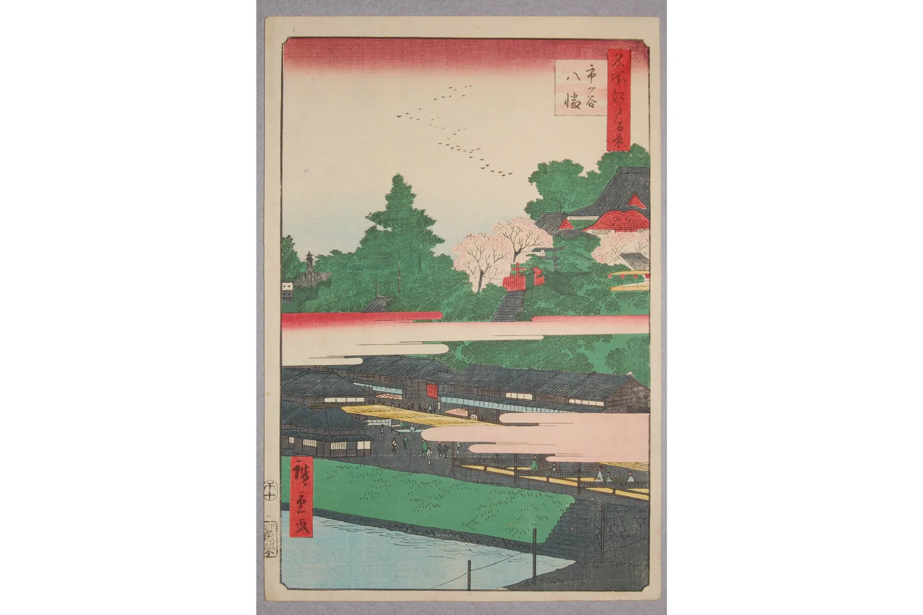 収蔵浮世絵展「新版 広重目線」_2