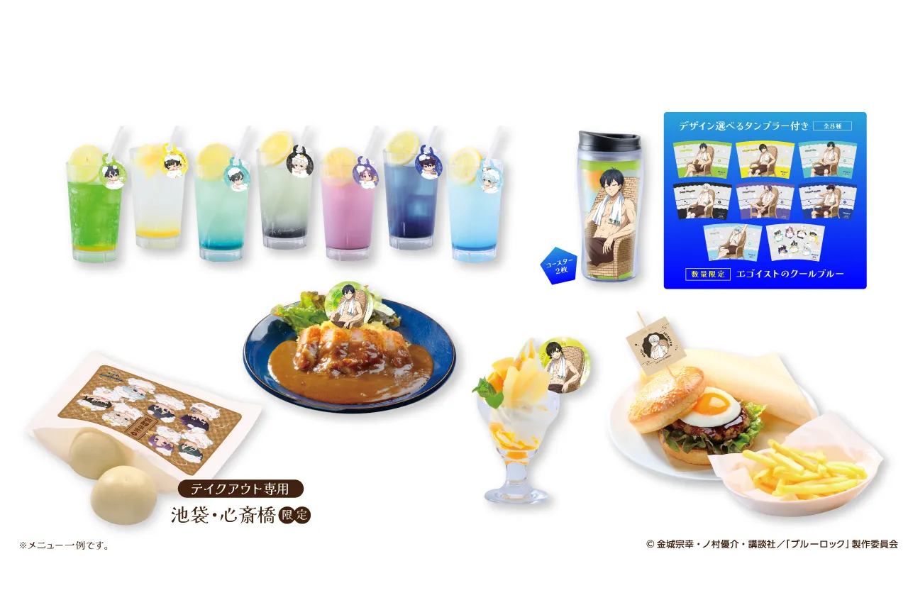 ブルーロック 極楽湯 のぼり 非売品 蜂楽廻 ブルーロック 極楽湯 のぼり 非売品 蜂楽廻 ブルーロック』×極楽