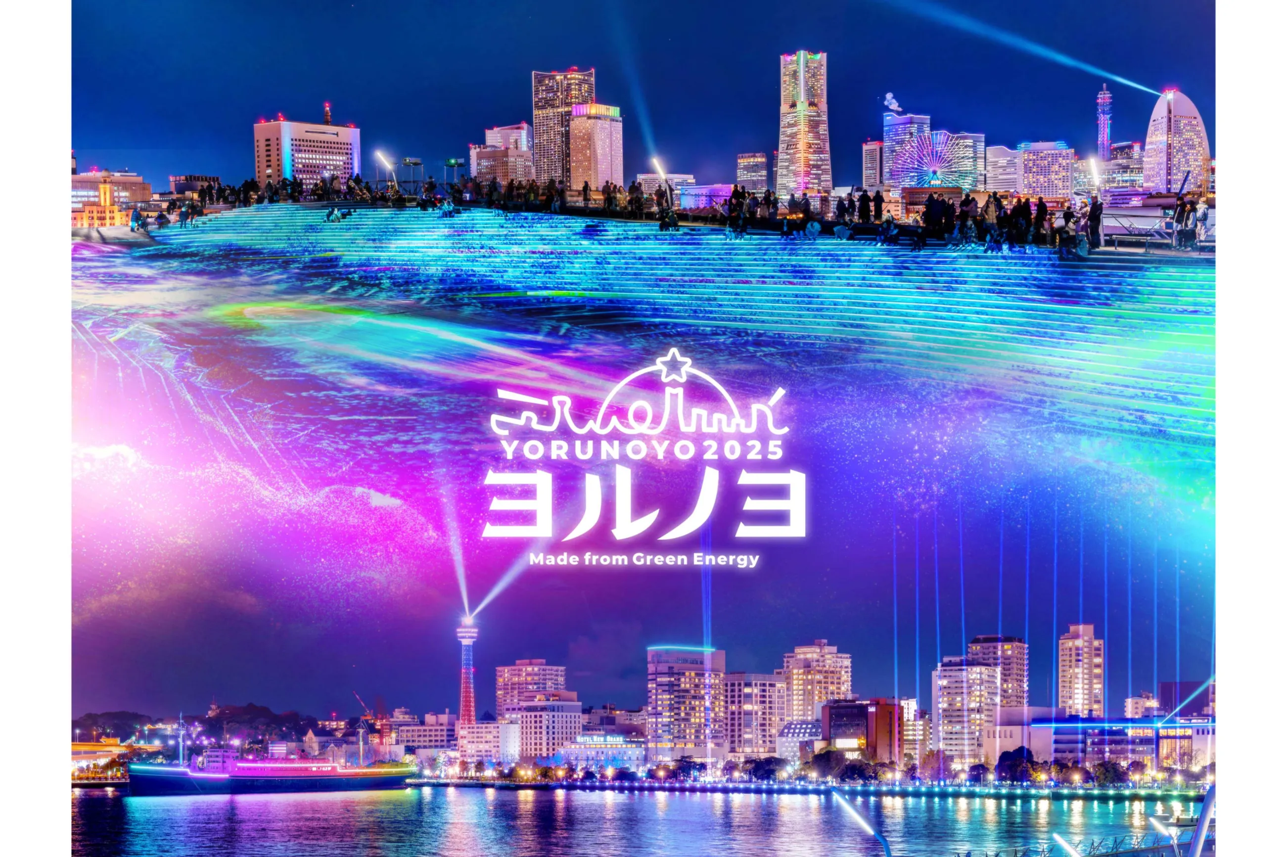 ディズニー・オン・クラシック 2枚 2024 12/6 横浜みなとみらい