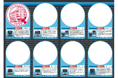 小田急線スタンプラリー～通勤車両編～