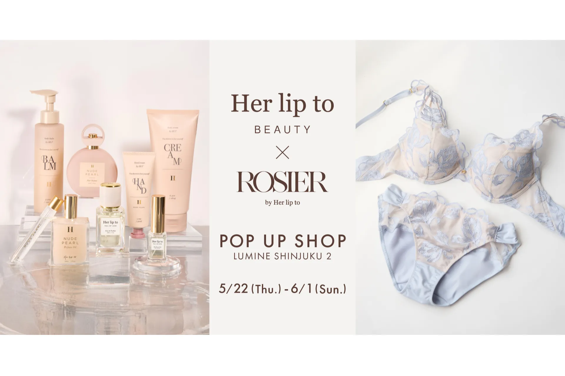 Herlipto ROSIER Lingerie Bag ポーチ 旅行 小嶋陽菜 コスメポーチ 大