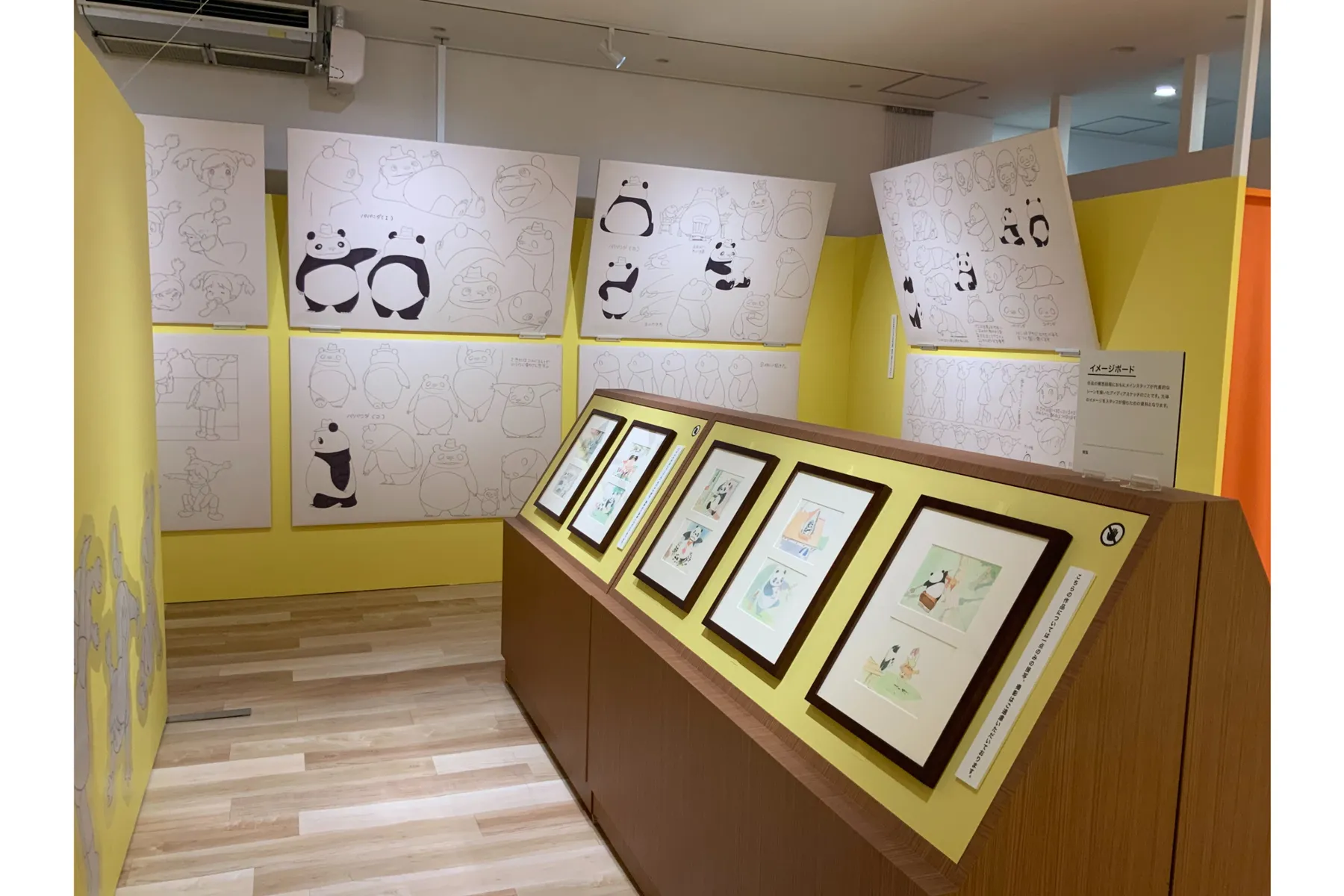 パンダコパンダ展-ところざわサクラタウンの巻-_3