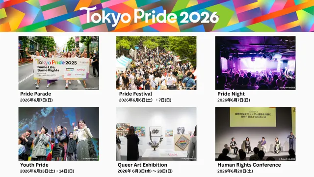 Tokyo Pride 2026