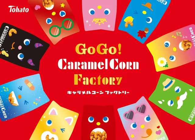 Go Go! CaramelCorn Factory