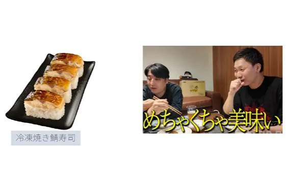 日比谷OKUROJIで体験する“食・エンタメ・アート” イベント_2