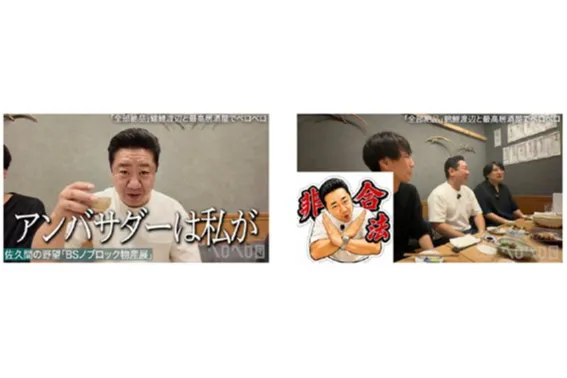 日比谷OKUROJIで体験する“食・エンタメ・アート” イベント_6
