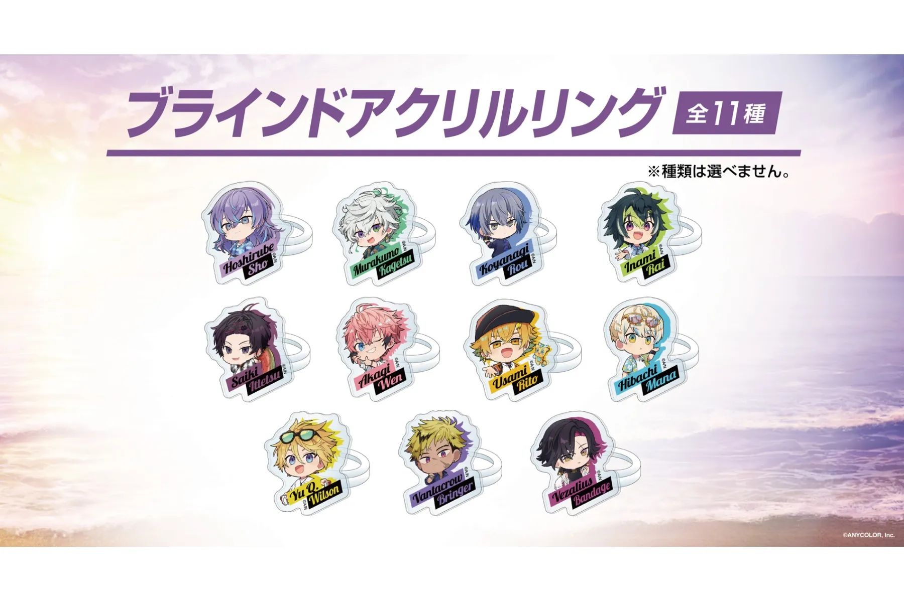 にじさんじHEROES海の家くじ 四角く クリアカード 小柳ロウ 