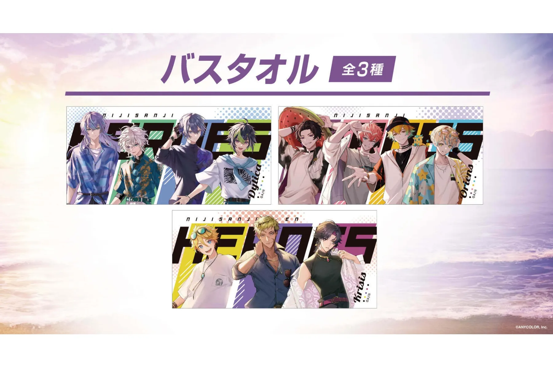 小柳ロウ 缶バッジ 誕生日2024 にじさんじ 小柳ロウ 誕生日グッズ
