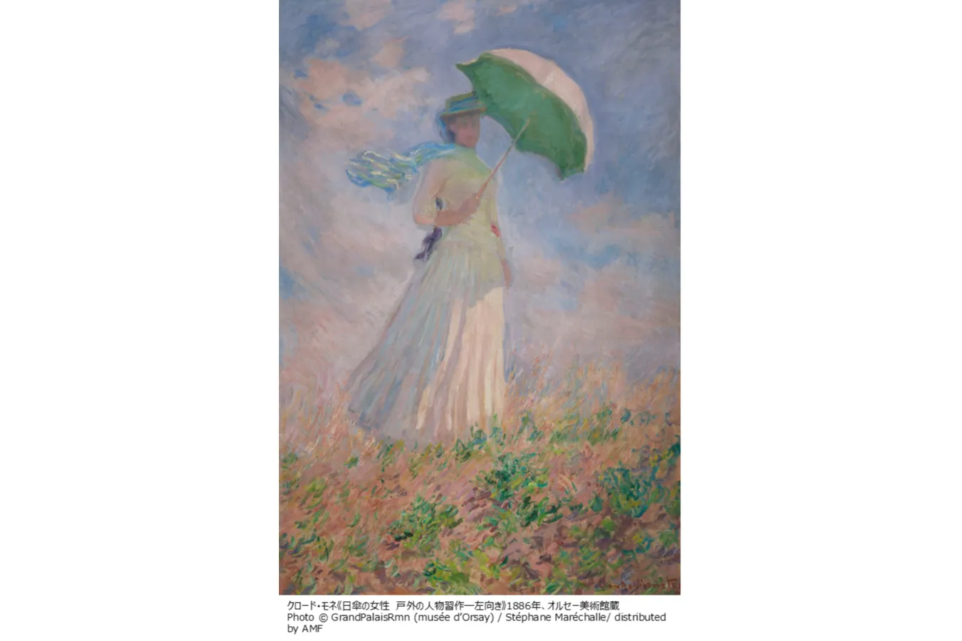 クロード・モネ －風景への問いかけ_1