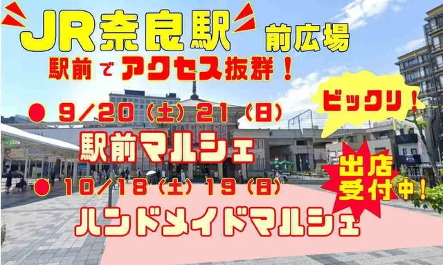 仮面ライダー スーパーライブ 2025 チケット　奈良公演 仮面ライダースーパーライブ2025【公式】 (@kamenrider_live) / X