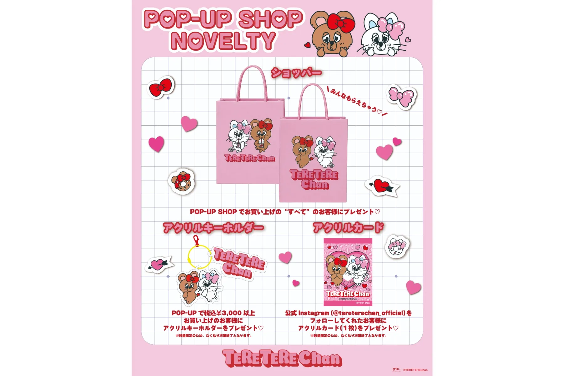 TERE TERE Chan POP-UP SHOP_3