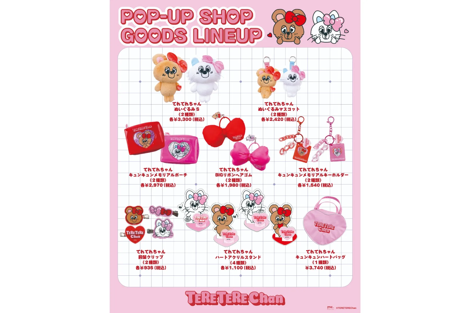 TERE TERE Chan POP-UP SHOP_4
