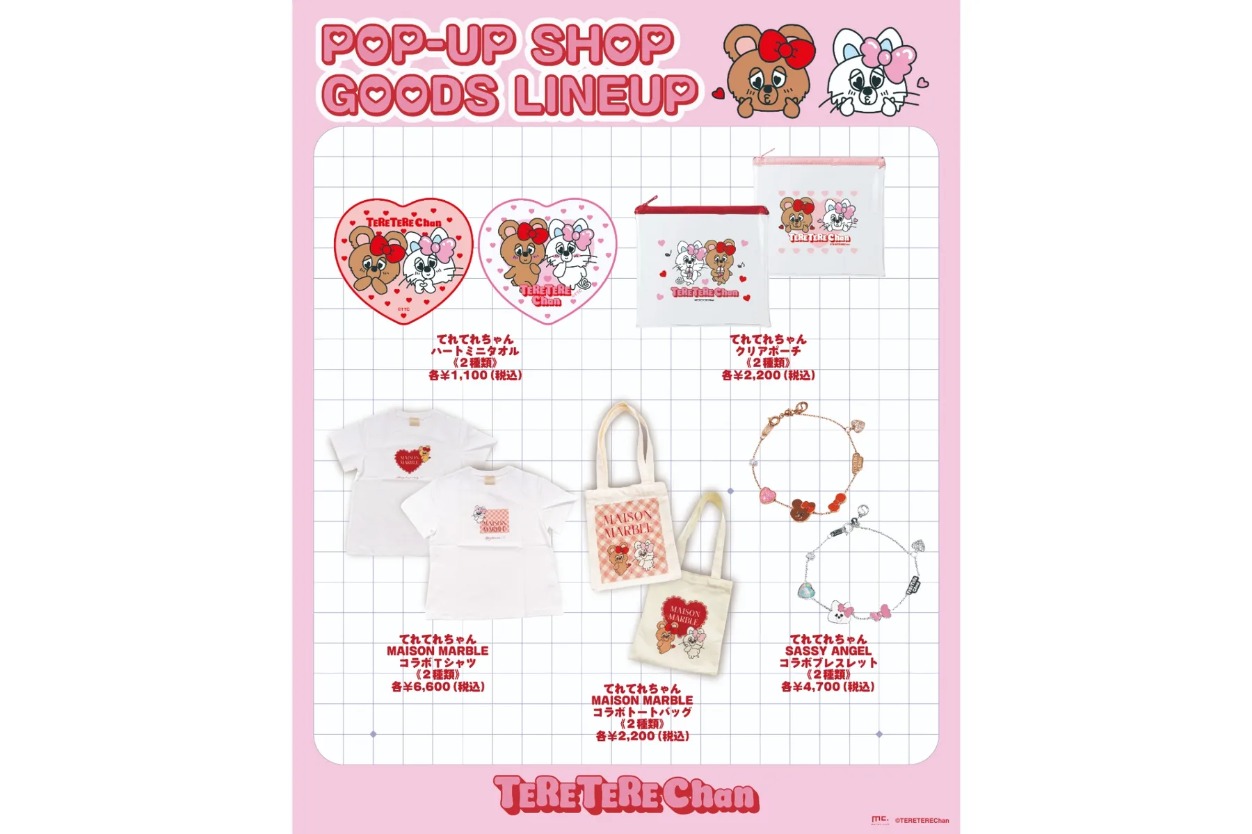 TERE TERE Chan POP-UP SHOP_5