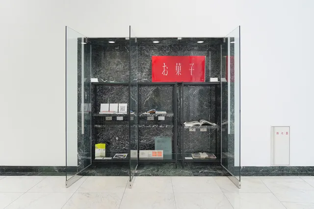 新生タイポ・プロジェクト資料展示