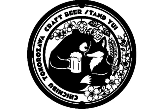 CRAFT BEER STAND ゆい