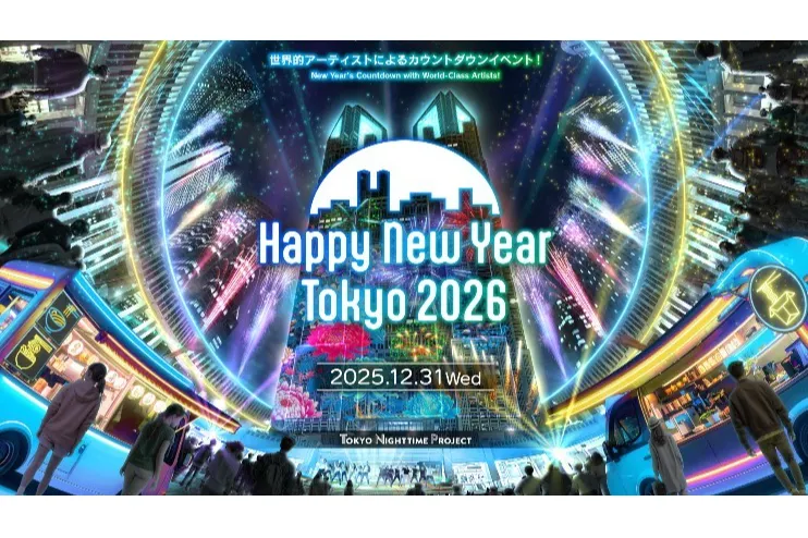 Happy New Year Tokyo 2026_1