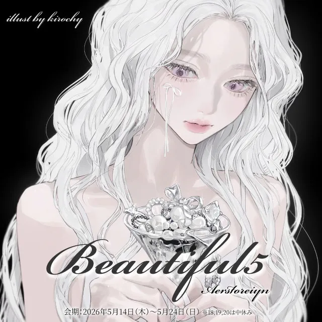 Beautiful5