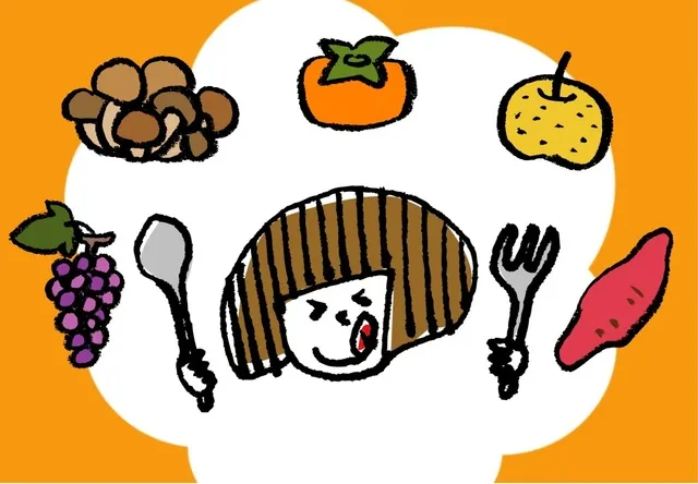 食欲の秋　おいしい絵本特集