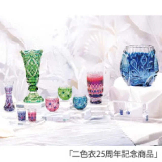 島津薩摩切子展「温故創新」