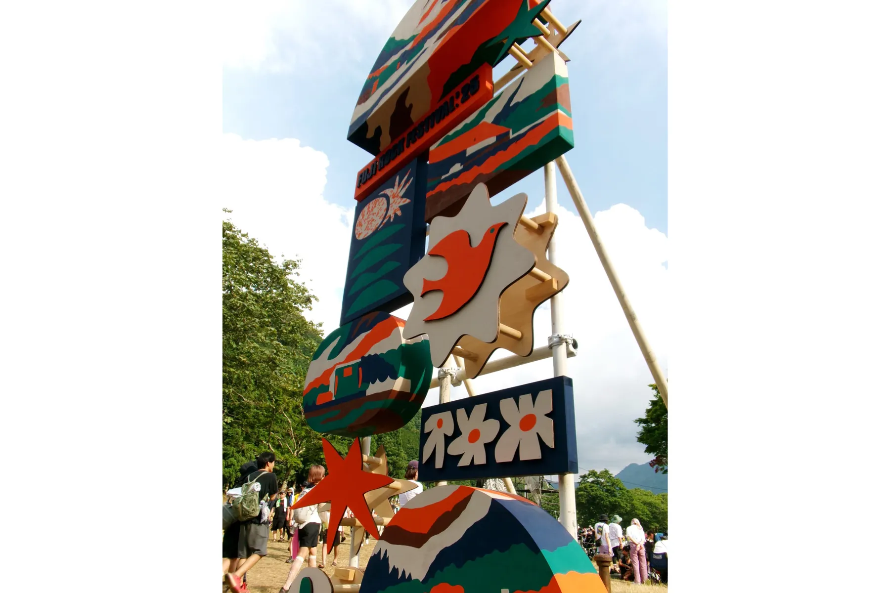 ANIMATE_12