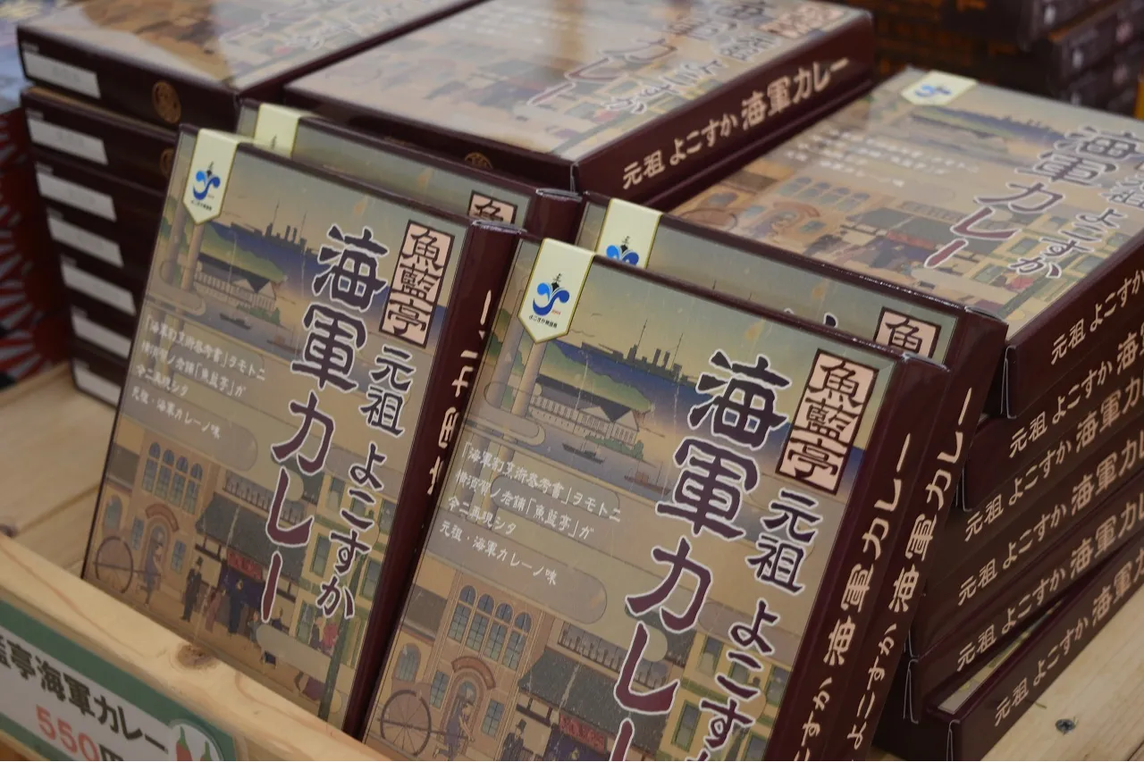 くりはま花の国  コスモスまつり_6