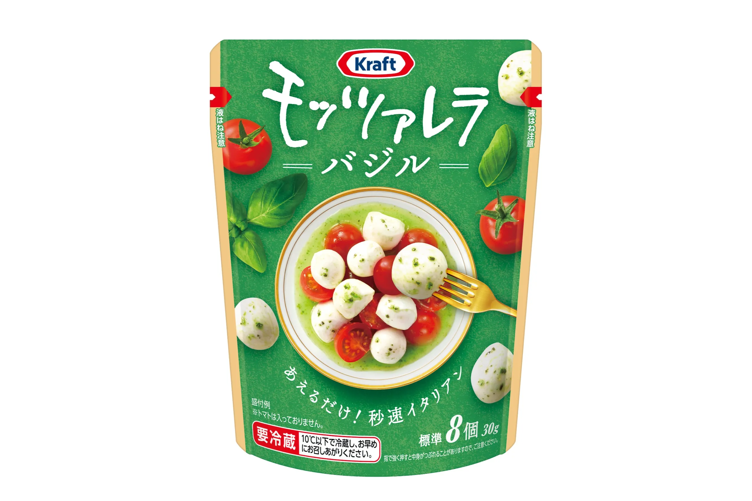 ラララ♪モッツァレラカフェ