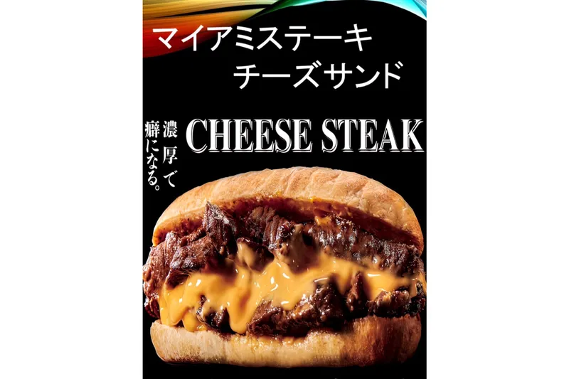 マイアミステーキチーズサンド