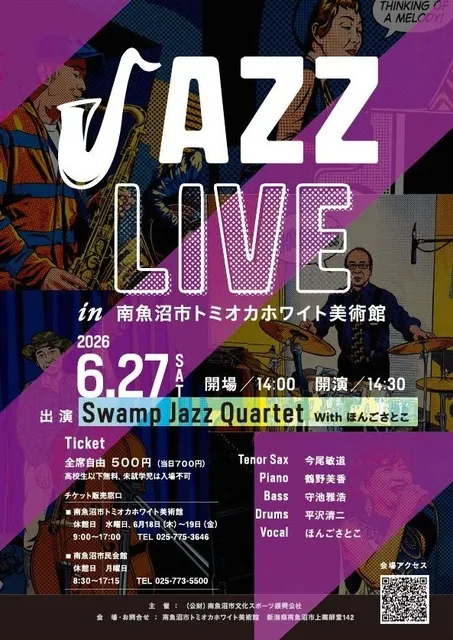 JAZZ LIVE
