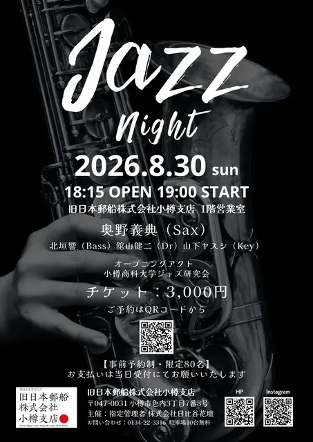 JAZZ night