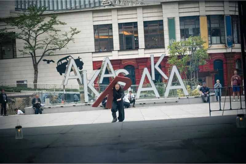 赤坂芸術祭2025_3