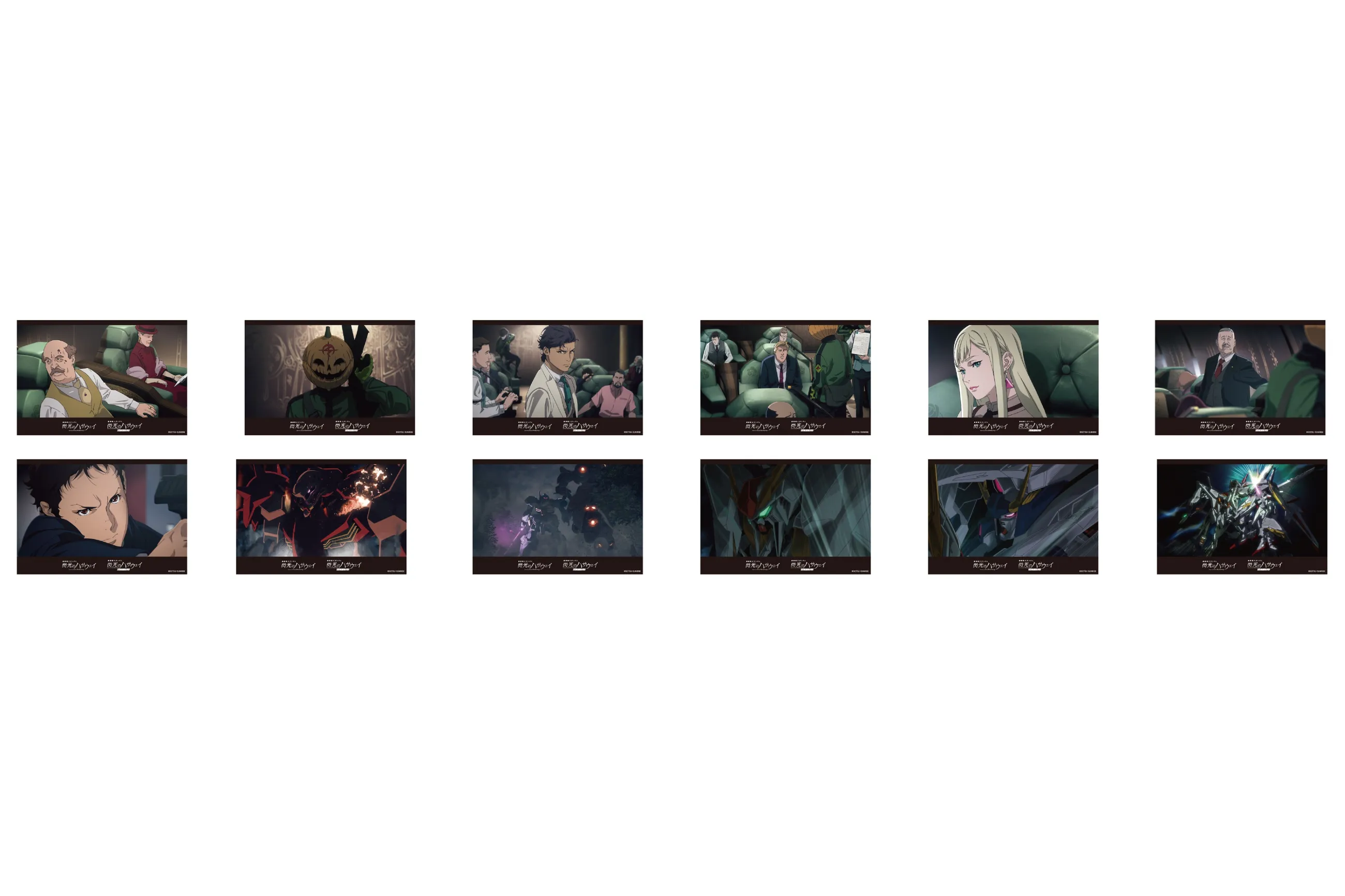 機動戦士ガンダム 閃光のハサウェイ キルケーの魔女 期間限定公式ショップ