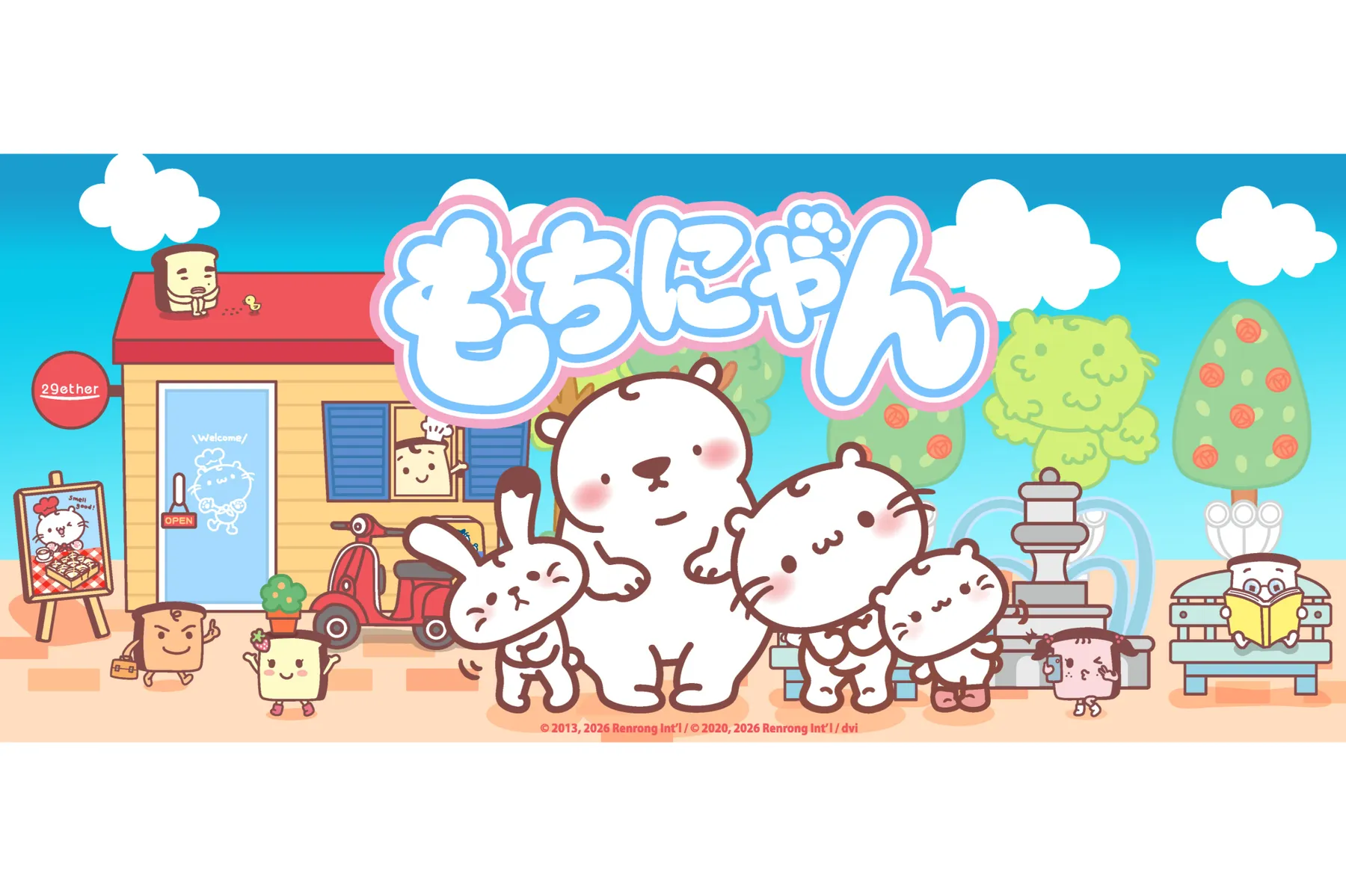夏だ！海だ！もちにゃん夏まつり_5