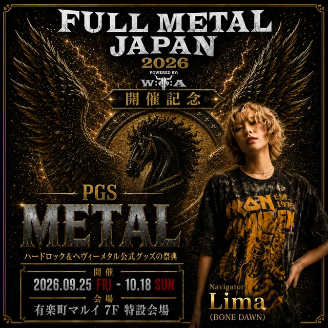 PGS METAL