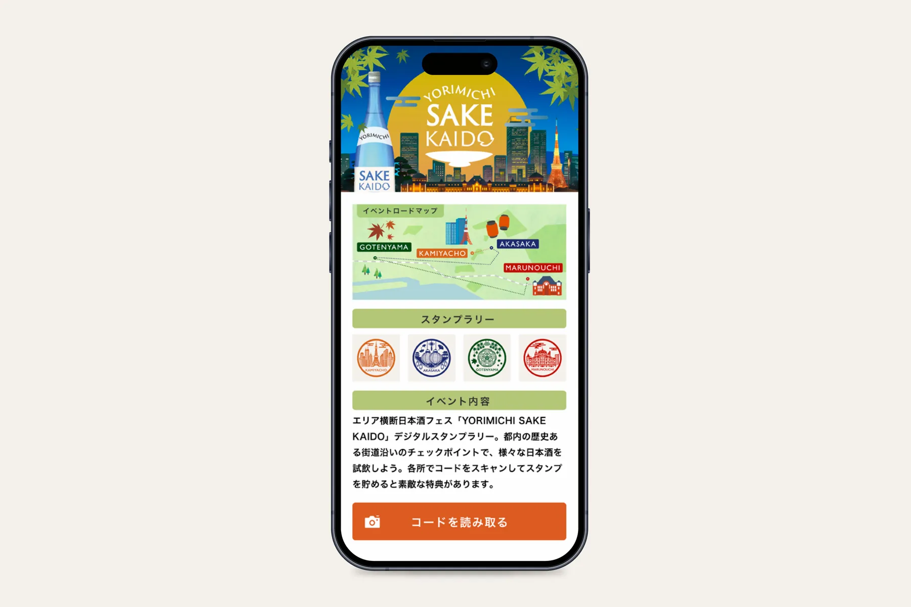 YORIMICHI SAKE KAIDO in 御殿山_6
