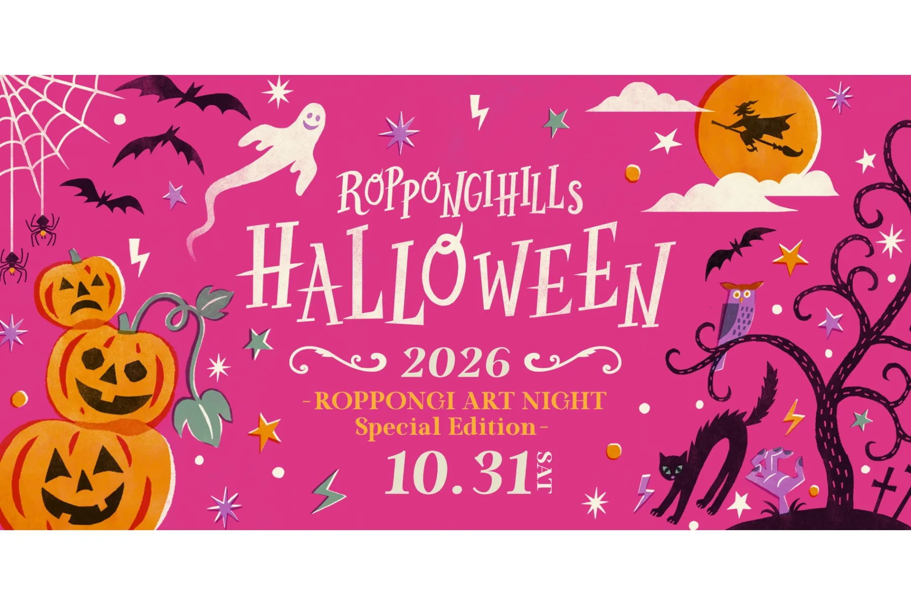 ROPPONGI HILLS HALLOWEEN 2026_1