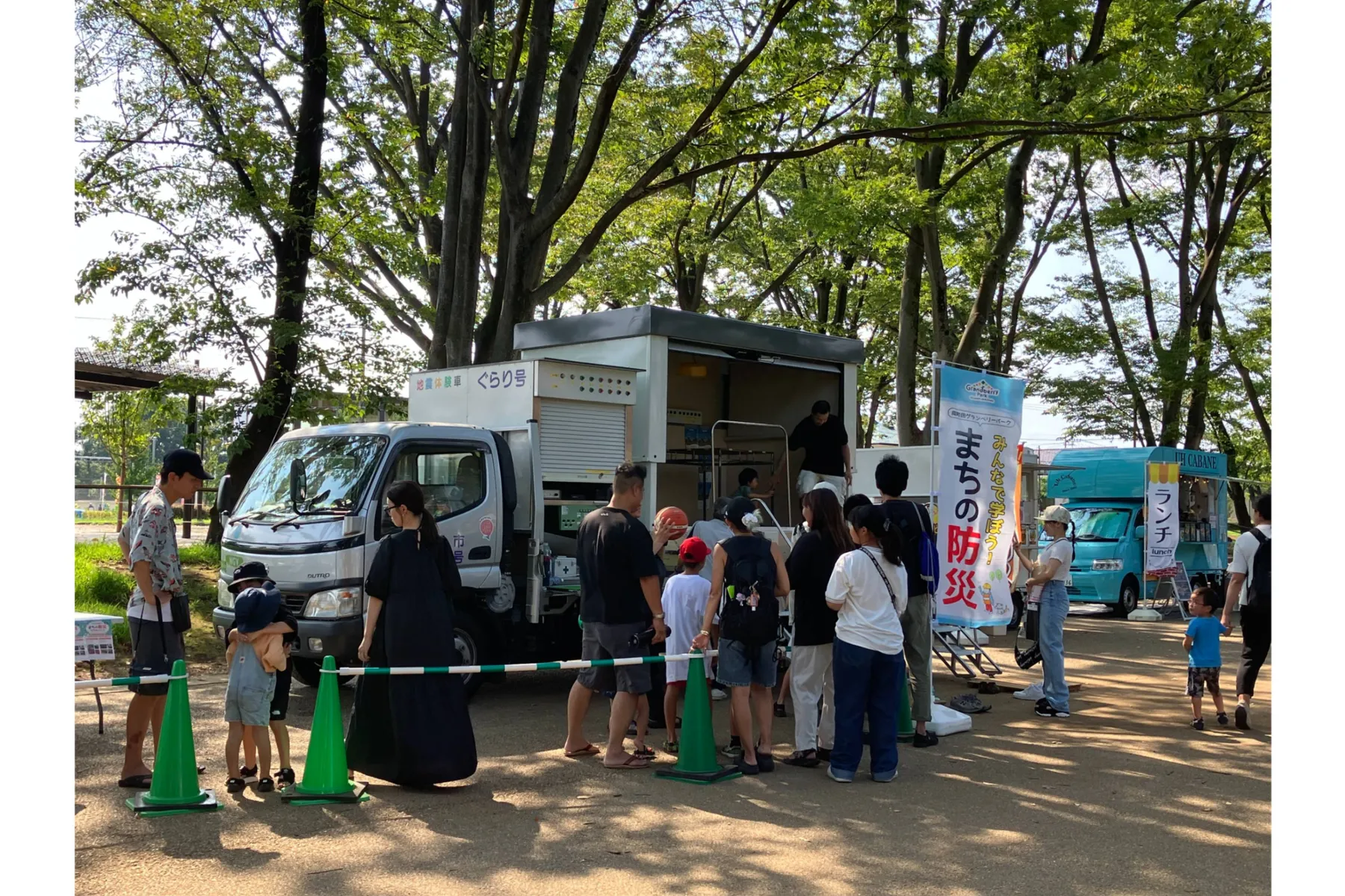 南町田グランベリーパーク　みんなで学ぼう！まちの防災2026_11