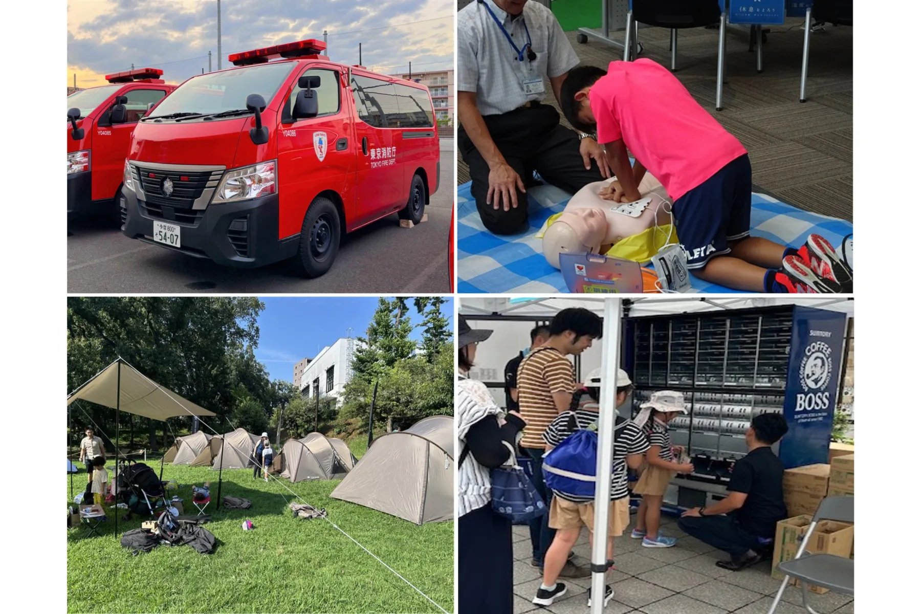 南町田グランベリーパーク　みんなで学ぼう！まちの防災2026_2