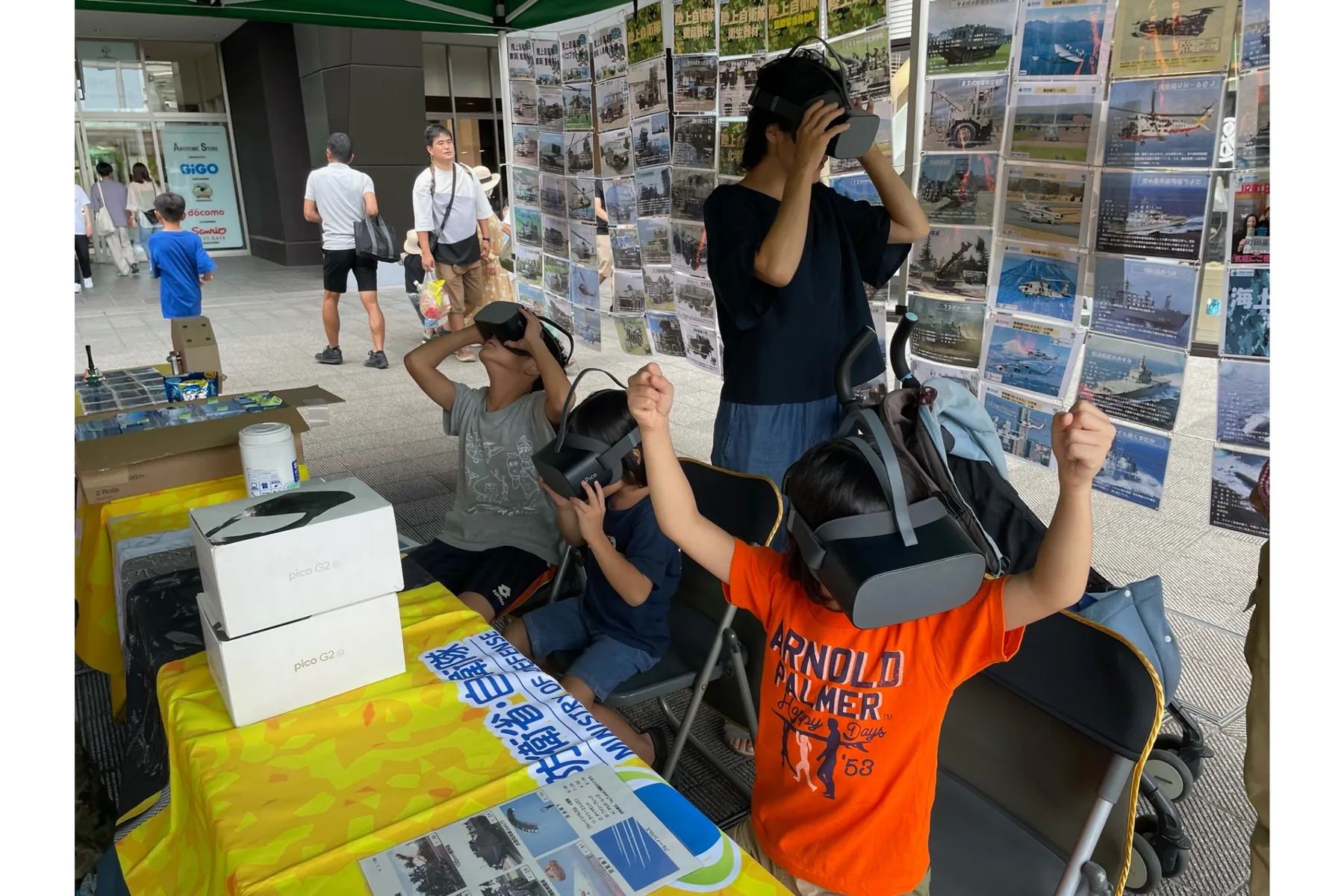 南町田グランベリーパーク　みんなで学ぼう！まちの防災2026_6