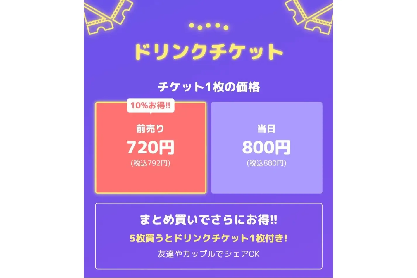 ビールフェスin歌舞伎町タワー_6
