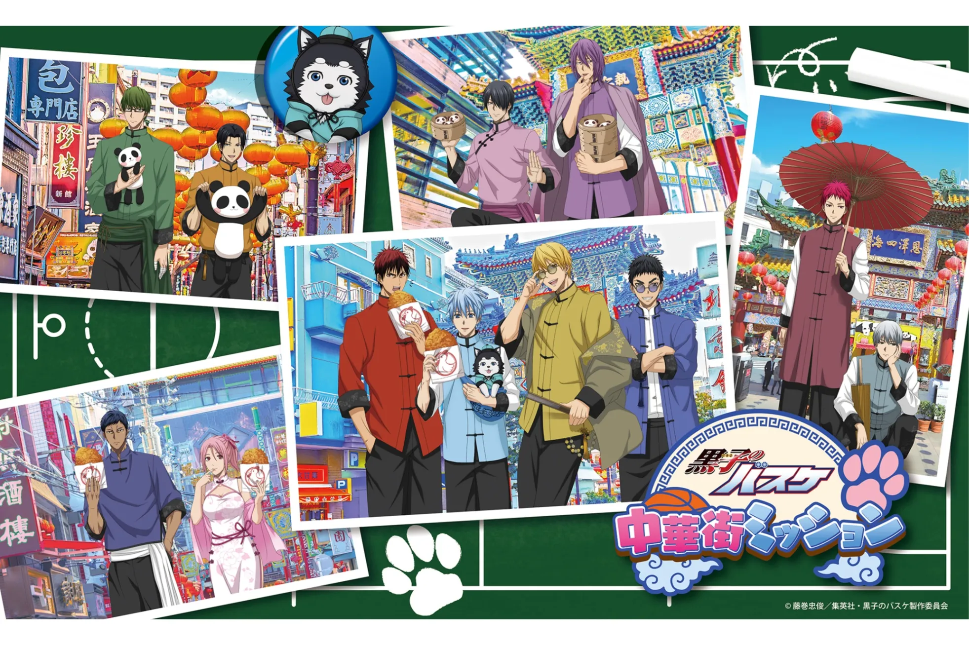 黒バス 黒子テツヤ 中華街 ガラポン アクリルボード アクリルプレート 黒子のバスケ 中華街ミッション