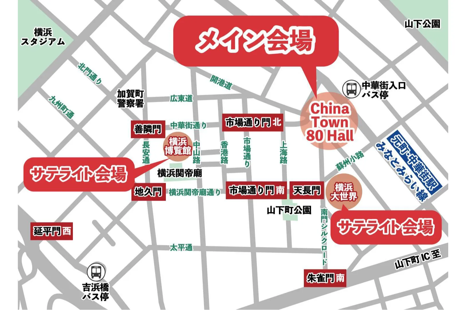 SAKAMOTODAYS 南雲 中華街ミッション 箔押し缶バッジ 特典 カード