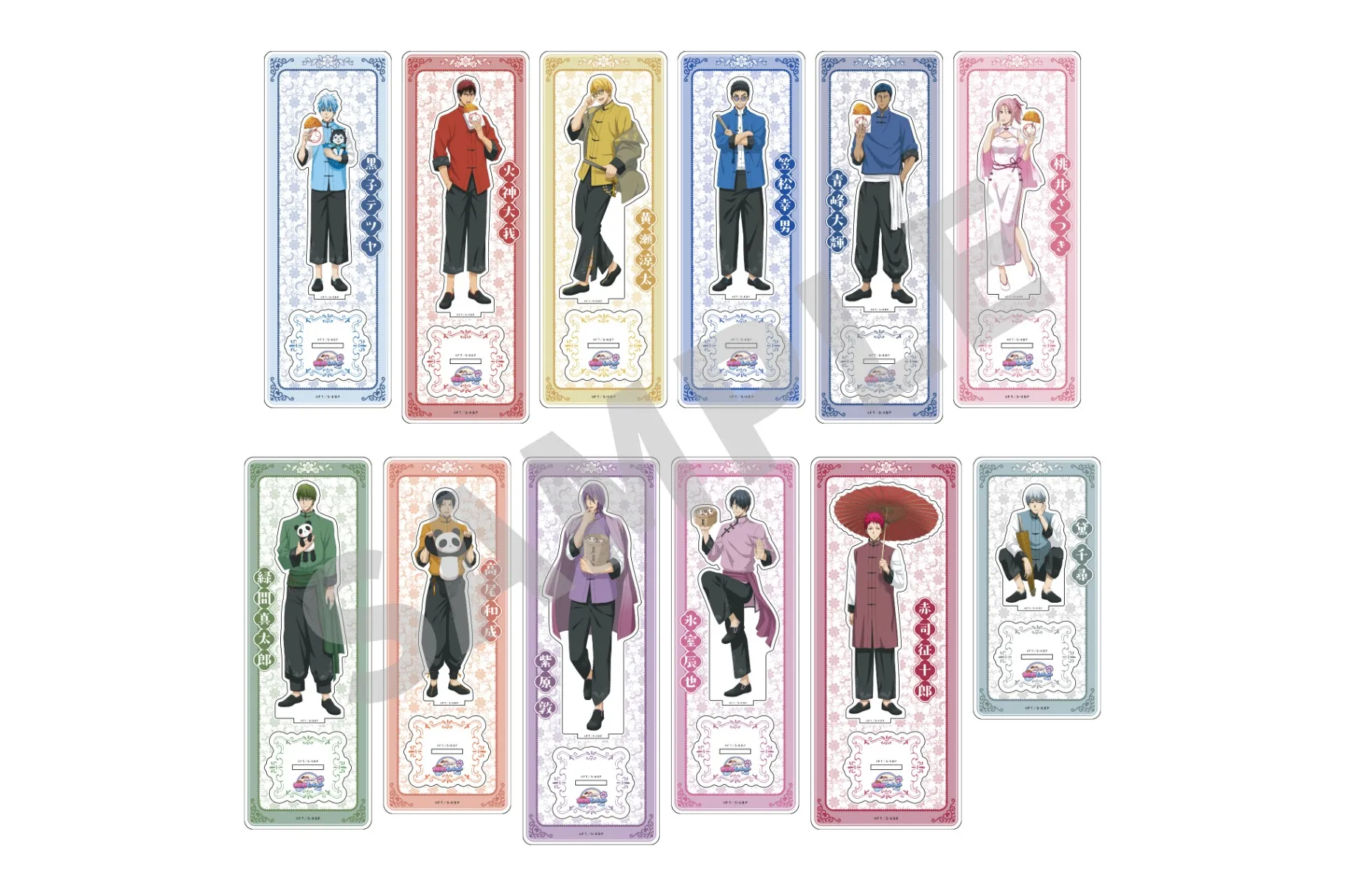 黒子のバスケ 中華街ミッション