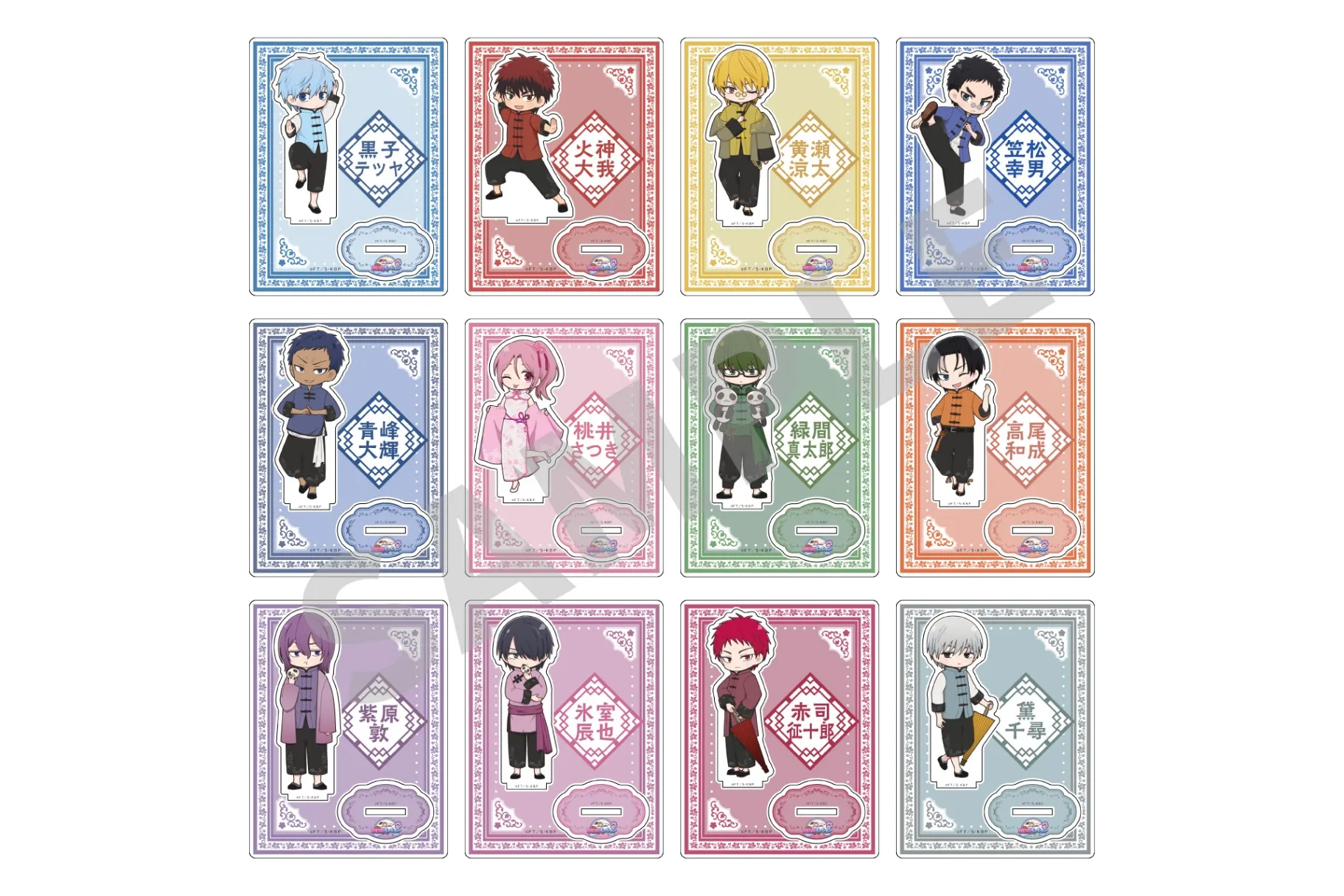 黒子のバスケ 中華街ミッション