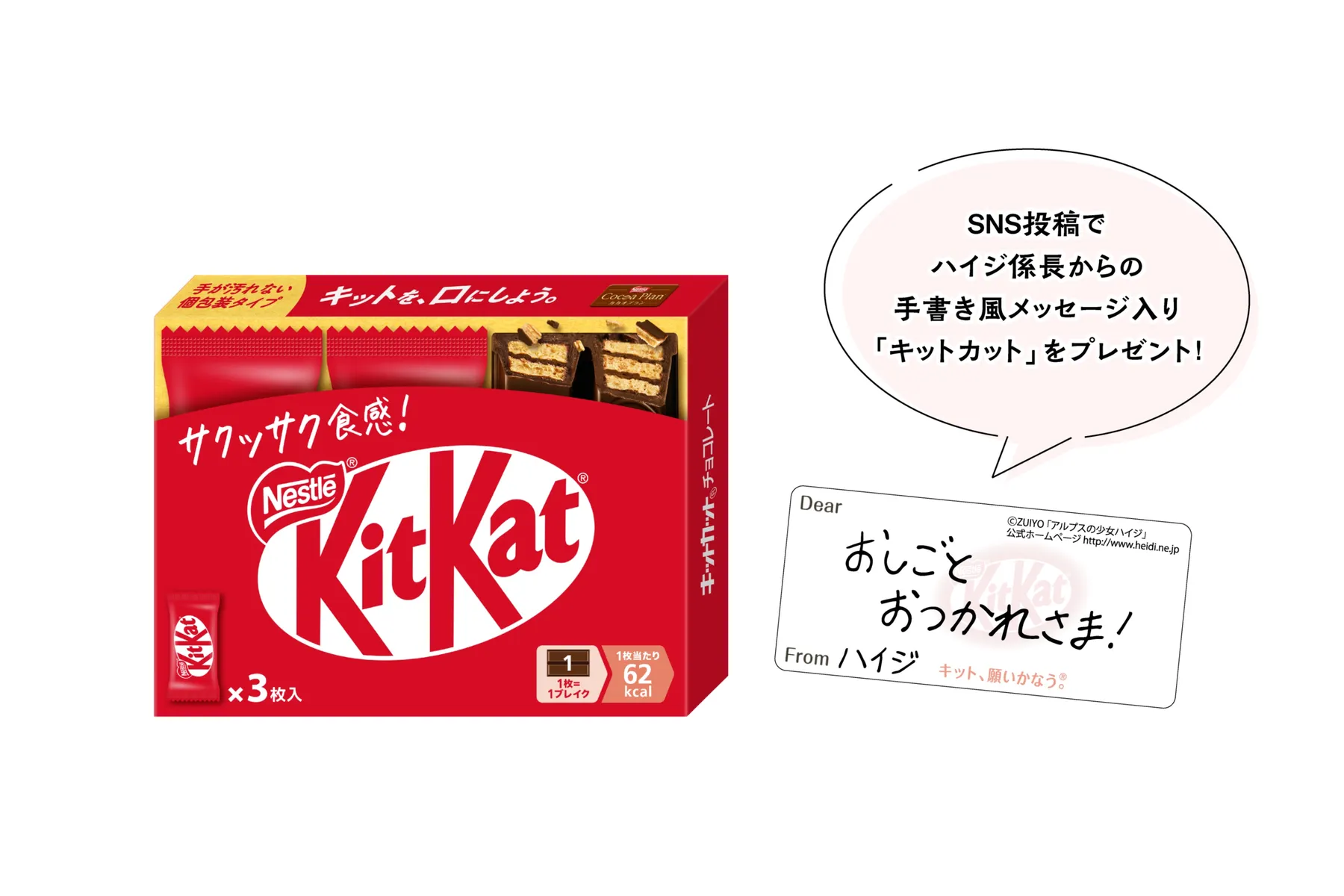ネスレ日本の係長ハイジのおしごと体験カフェ_6