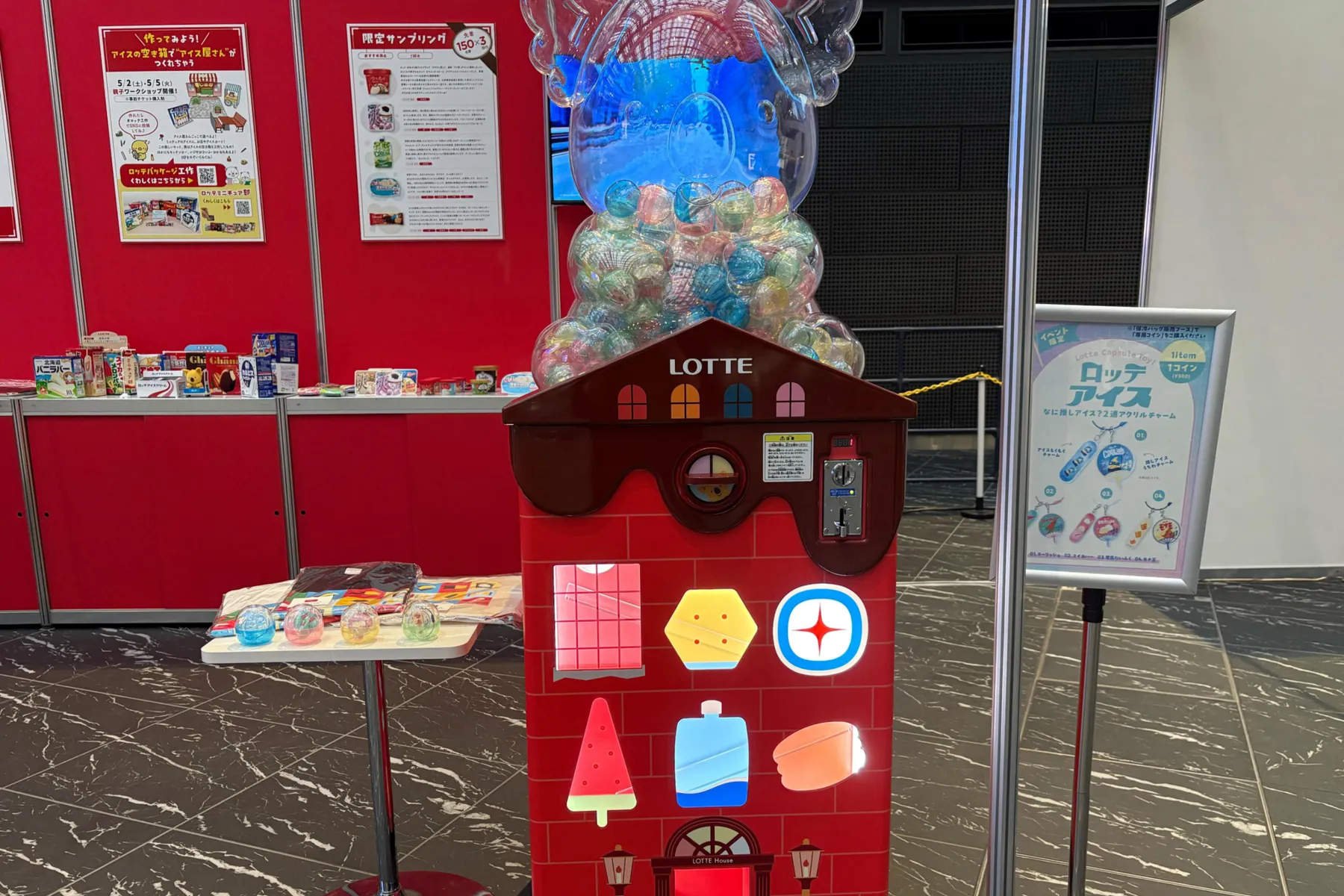 アイスクリーム万博「あいぱく(R) Premium TOKYO 2026」_11