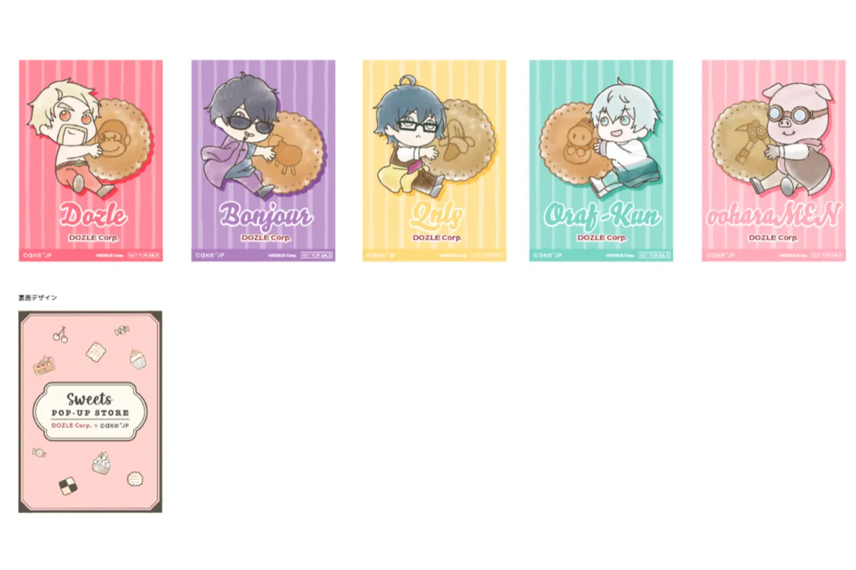 スイーツポップアップストア『SWEETS POP UP STORE』DOZLE Corp.×Cake.jp_12