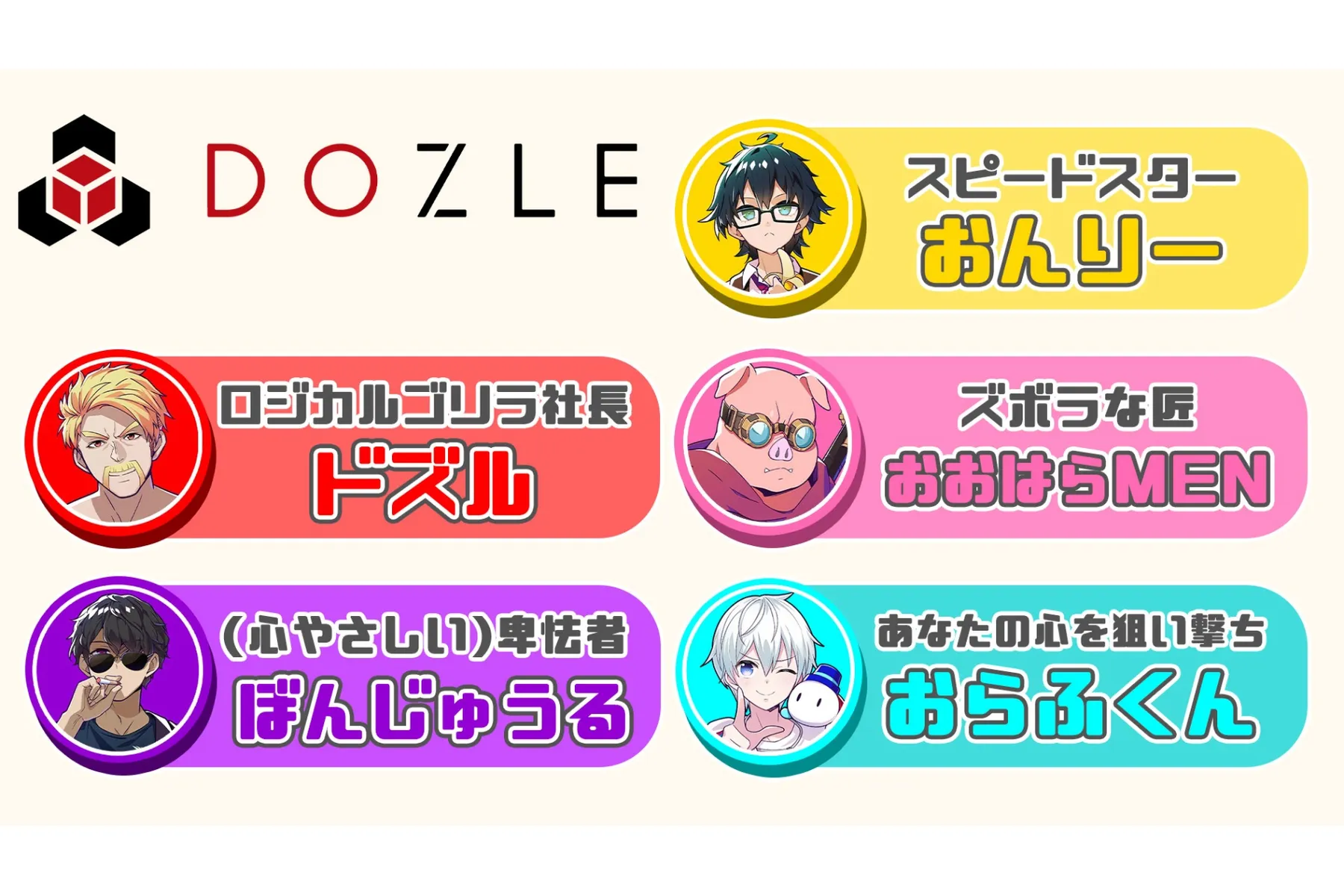 スイーツポップアップストア『SWEETS POP UP STORE』DOZLE Corp.×Cake.jp_13
