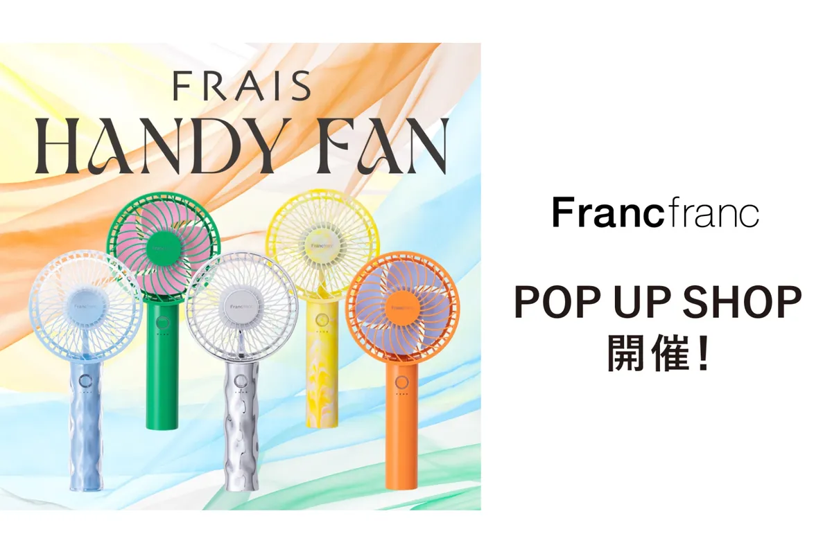 フレ ハンディファン POP UP SHOP